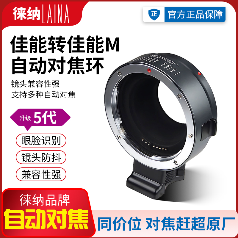 5代新品，对焦快，视频拍摄。