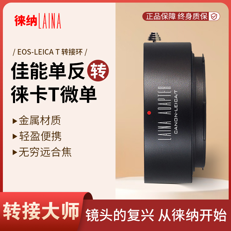 无痕极简主义｜单反转微单轻量化