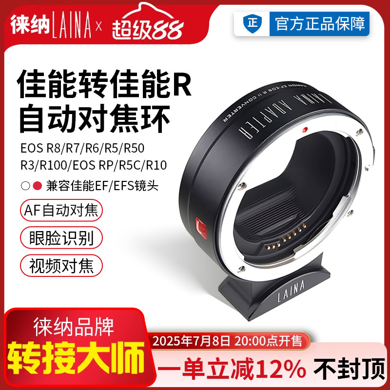 原厂对焦速度,光圈可调