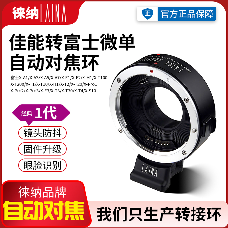 自动对焦，可调光圈，