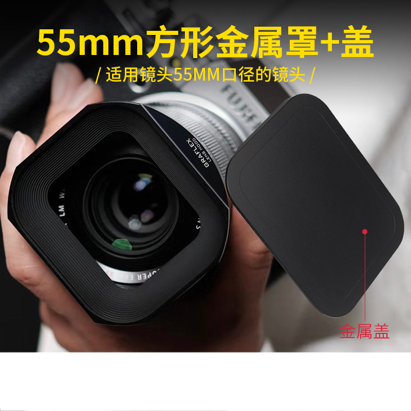 GRAFLEX品牌金属方形遮光罩