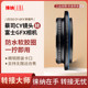 徕纳品牌 密封圈转接环 适用蔡司康泰时CY单反镜头转富士GFX相机