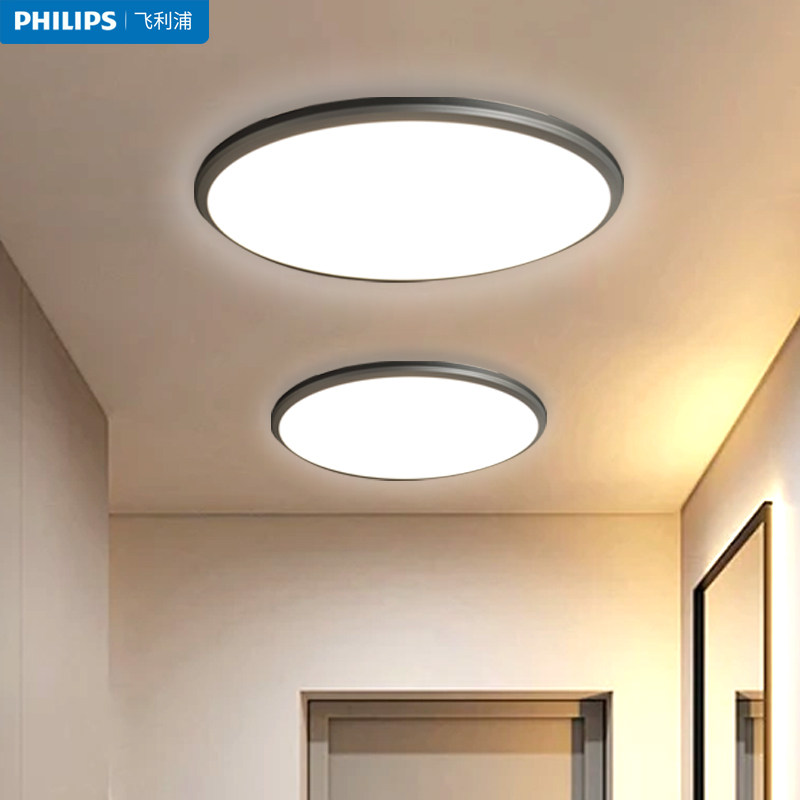 飞利浦led吸顶灯圆形家用卧室灯具悦远玄关房间阳台厨房走廊过道,家装灯饰光源,客厅吸顶灯,淘宝优惠券,粉丝福利购,淘宝优惠卷