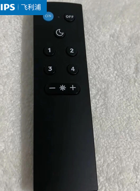 飞利浦照明悦轩悦曜悦泽wiz系列WiFi智能调控吸顶灯遥控器