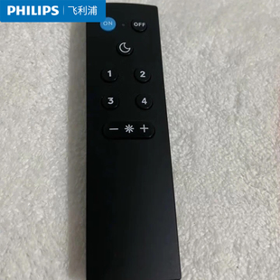 飞利浦照明悦轩悦曜悦泽wiz系列WiFi智能调控吸顶灯遥控器