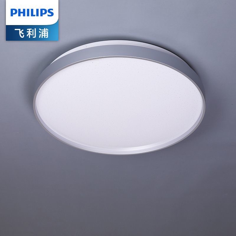 圆形简约现代Philips/飞利浦