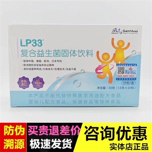 正品保障改善敏敏大活动