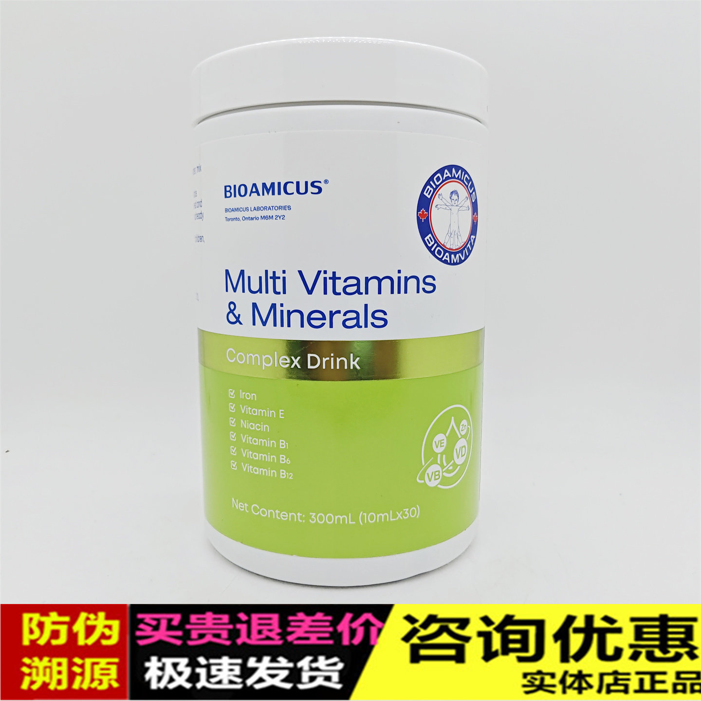 百适滴多种维生素钙镁锌图片