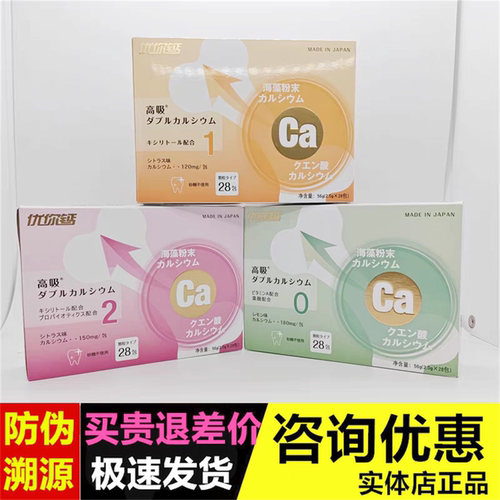 吸收率98.46%口感好有活动
