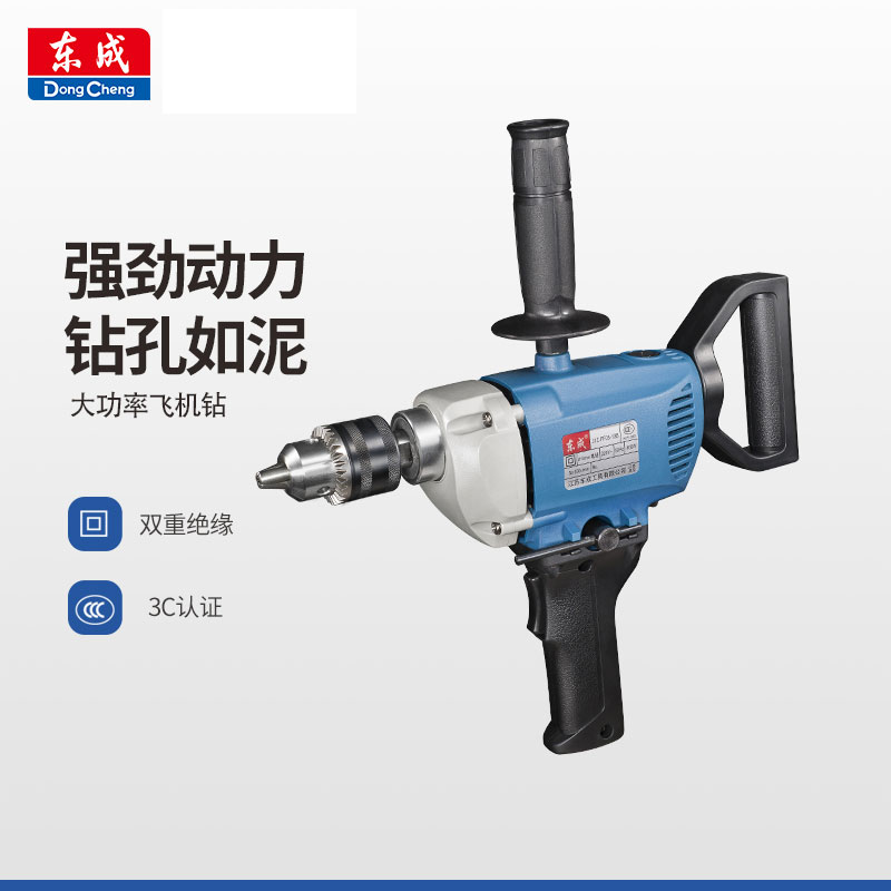 东成腻子粉搅拌机工业级手电钻