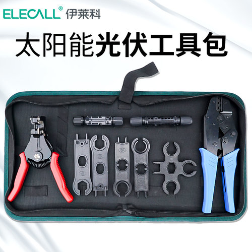 MC4光伏专用压线钳扳手工具套装