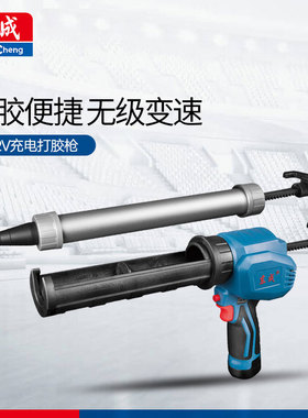 东成充电式打胶枪DCPJ12电动硅胶枪玻璃胶枪结构胶腊肠软胶压胶枪