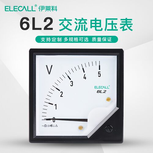 伊莱科指针式交流电压表6L2