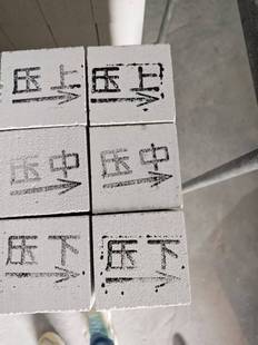 蒸压加气混凝土砌块B05A3.5环保轻质砖试压块18块一组砂加气样