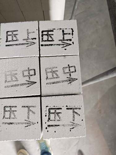 蒸压加气混凝土砌块B05A3.5环保轻质砖试压块18块一组砂加气样