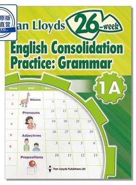 香港小学英语26周训练Pan Lloyds 26-week English Consolidation Practice: Grammar (1A)乐思出版社9789888116126