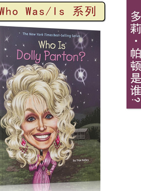 现货 Who Is Dolly Parton?