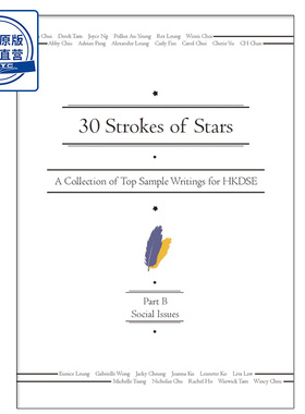 现货香港教材 DSE英语练习 30 Strokes of Stars 出版社Joint-us-9789887709893