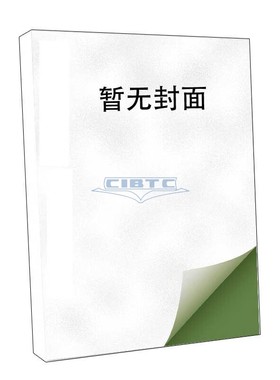 现货香港教材 牛津出版社 初中英语New Treasure Plus (Third Edition)  Vocab & Writing Book