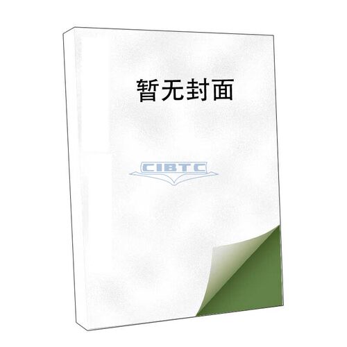 现货香港教材初中英语牛津
