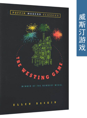 纽伯瑞1979年金奖 威斯汀游戏The Westing Game 青少年悬疑探险小说暑期英语课外阅读 中小学生文学故事书 英文原版进口