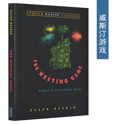 纽伯瑞英语课外阅读文学故事书