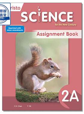 DSE科学 Aristo Science for the New Century Ass. Book 2A