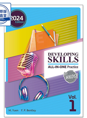 现货香港教材 高中英语 综合练习第1卷Developing Skills for HKDSE – ALL-IN-ONE PRACTICE Vol.1(2024 Ed.)-9789888845248