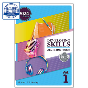 现货香港教材 高中英语 综合练习第1卷Developing Skills for HKDSE – ALL-IN-ONE PRACTICE Vol.1(2024 Ed.)-9789888845248