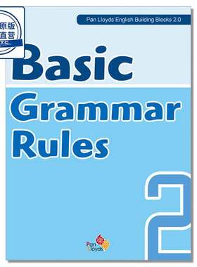 香港小学英语基础语法Pan Lloyds English Building Blocks 2.0 - Basic Grammar Rules (P.2)乐思出版 9789888680511