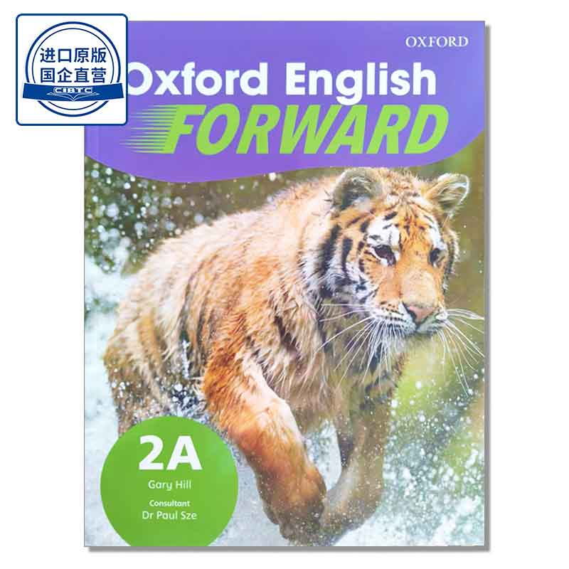 (Student Book Only) Oxford English Forward Student's Book 2A (2022 edition) 9789888703821