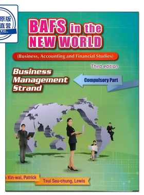 现货香港教材 高中企业、会计、财务 商业管理学习范畴 BAFS in the New World BUSINESS MANAGEMENT STRAND-9789888652518