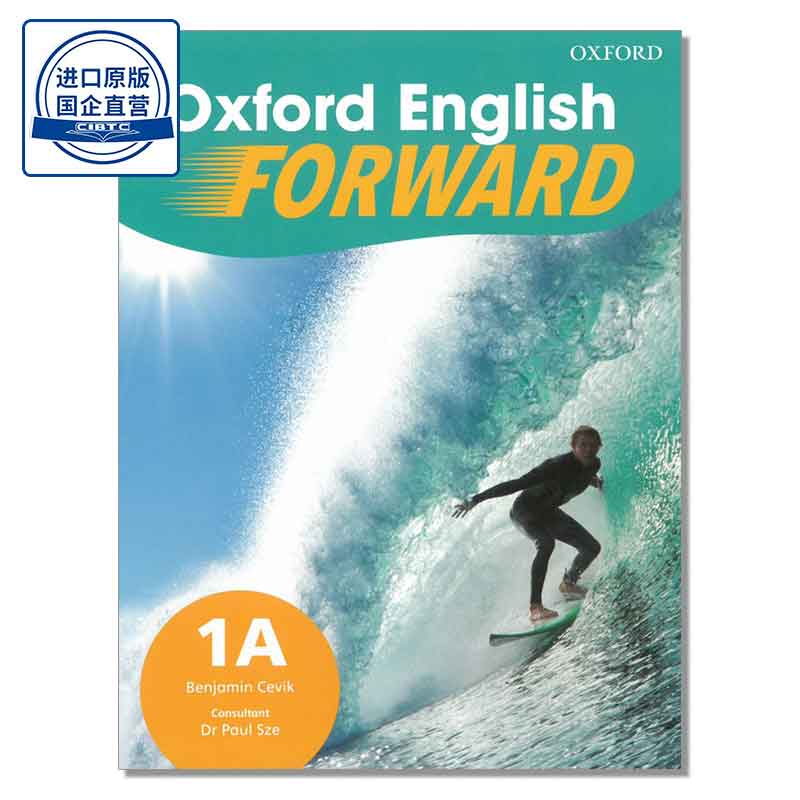 (Student Book Only) Oxford English Forward Student's Book 1A (2022 edition) 9789888703807