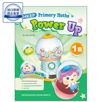 PrimaryMathsPowerUp1B