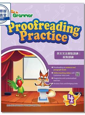 现货香港教材 小四教图小学英语语法练习 Excel in Grammar:Proofreading 4 (2023 Ed.)-9789882417731