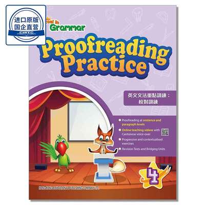 ExcelinGrammarProofreading