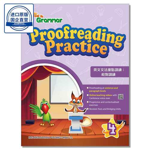 ExcelinGrammarProofreading