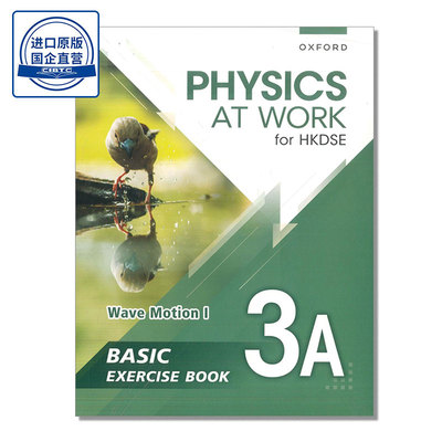 PhysicsatWorkforHKDSE