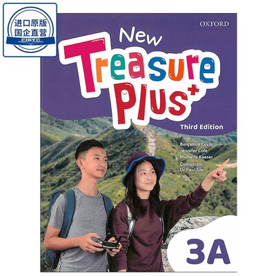 dse香港教材初中英语现货