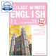 9789628284016 Minute 初中英语练习 现货香港教材 出版 Last Eng 社Joint