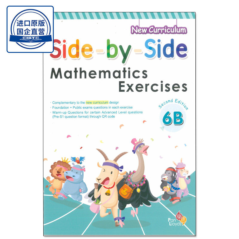 MathematicsExercises