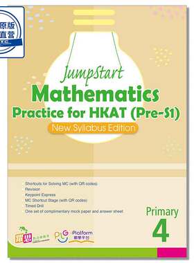 JumpStart Mathematics Practice for HKAT(Pre-S1) (New Syllabus Edtion) (P.4) 9789888819041