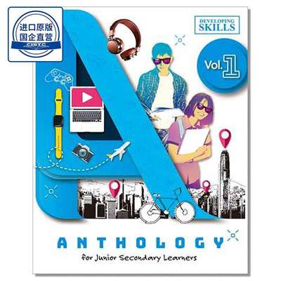 Developing Skills: Anthology for Junior Secondary Learners Vol. 1 (2023 Ed.) 9789888844869