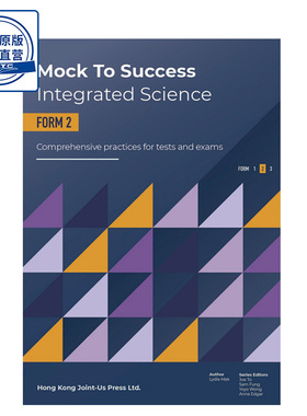 现货香港教材 初中科学模拟试题练习 Mock to success - Intergrated Science (F2) 出版社Joint-us-9789887710318