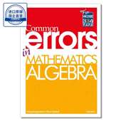 Errors Mathematics Common Algebra 9789881912237