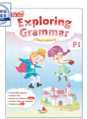 现货DSE教辅 一年级语法练习 Pan Lloyds High-flyers: Exploring Grammar (Third Edition) (P.1)-9789888877164