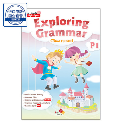 ExploringGrammar语法练习