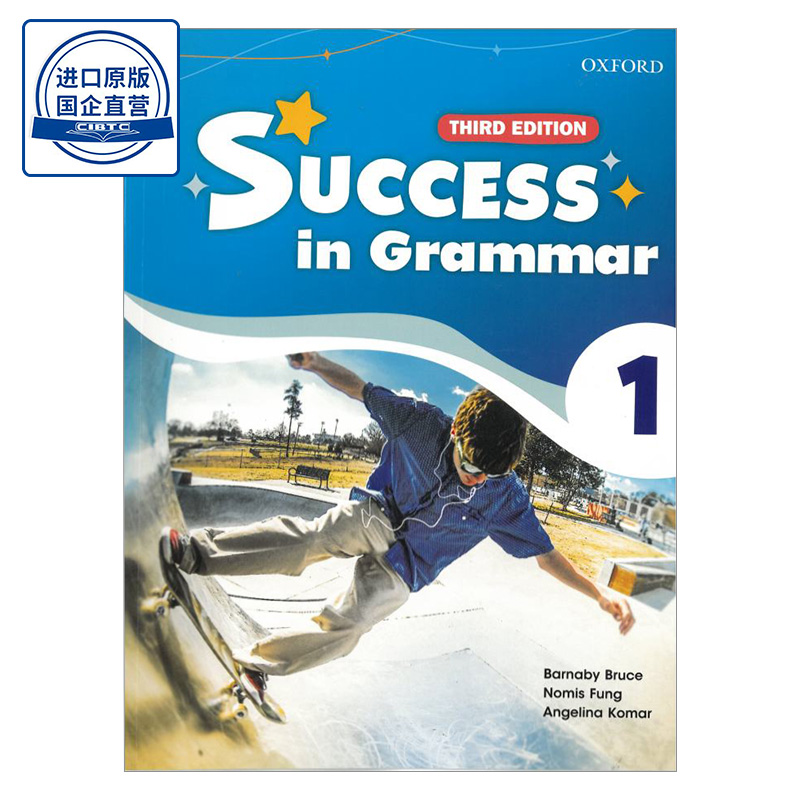 DSE衔接课程 Success in Grammar Student's Book 1 (2022 3rd edtion) 9789888702244
