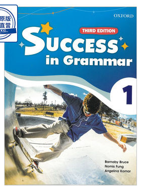 DSE衔接课程 Success in Grammar Student's Book 1 (2022 3rd edtion) 9789888702244