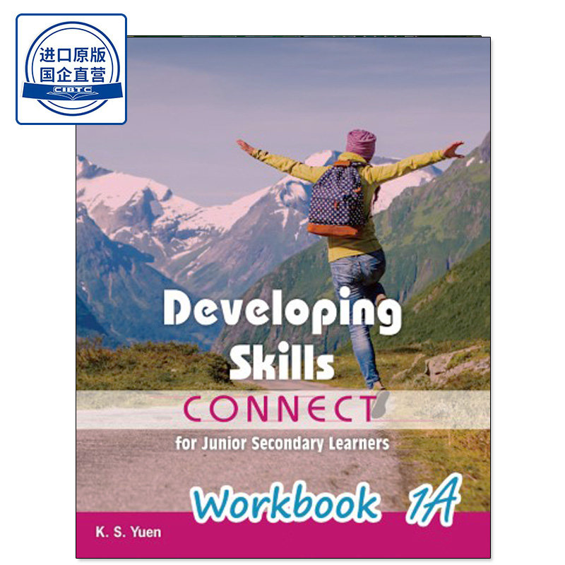 现货初中英语练习册1A